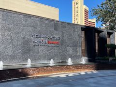 -北京港澳中心瑞士酒店·瑞士咖啡厅·自助餐