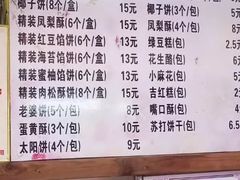 菜单-阿吉仔(大元路店)