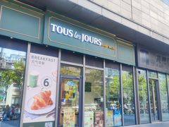 -多乐之日(田林东路店)