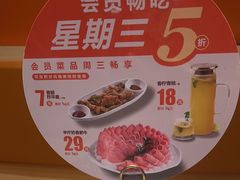 -竹犇番茄火锅(长治太行东街店)