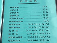 -友谊餐馆(永安路店)