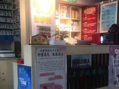 -足护氏采耳修脚(七克拉店)