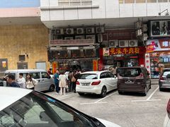 -陈光记烧腊店(罗保博士街店)