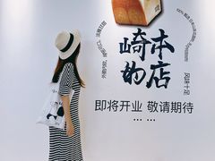 -天津万象城