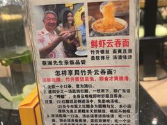 -正斗·港式粤菜(SKLP店)