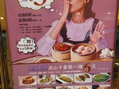 -稻香酒家(天河城店)