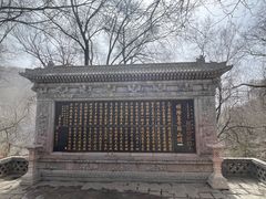 -五台山风景名胜区