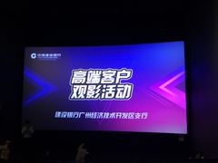 -CGV影城(广州K11店)