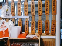 -佳瑜肠粉(总店)