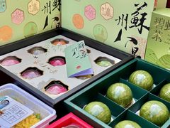 -稻香村(观前街店)