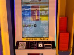 -风云再起游乐汇(北京西单西西友谊店)