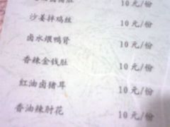 菜单-老班长手工灌汤包老店(东山店)
