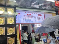 -家阳赵师傅油饼包烧麦(粮道街店)