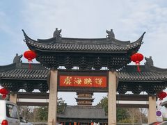 -常熟方塔园