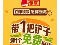 -麦当劳(捞品城店)