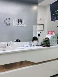 -悟空祛痘·诺奖技术专业店