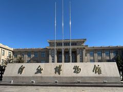 -国家自然博物馆