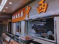 -钟楼大面包
