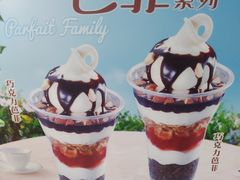 -DQ·蛋糕·冰淇淋(民勇嘉泰店)