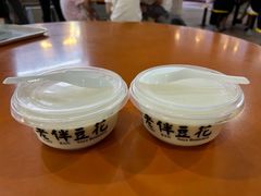-老伴豆花(麦士威熟食中心店)