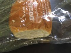 -超港·蛋糕面包(国购店)