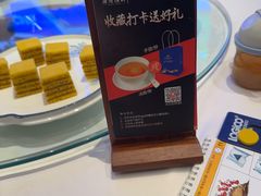 -顺德渔村·岭南一号