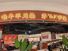 -银座和谐广场