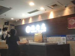 -福云龙(黄河南大街店)