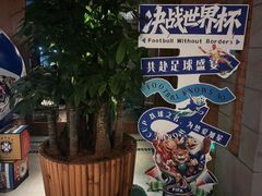 -浅深Cheersum(曹杨店)