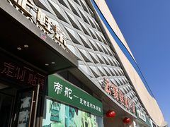 -云裳小镇