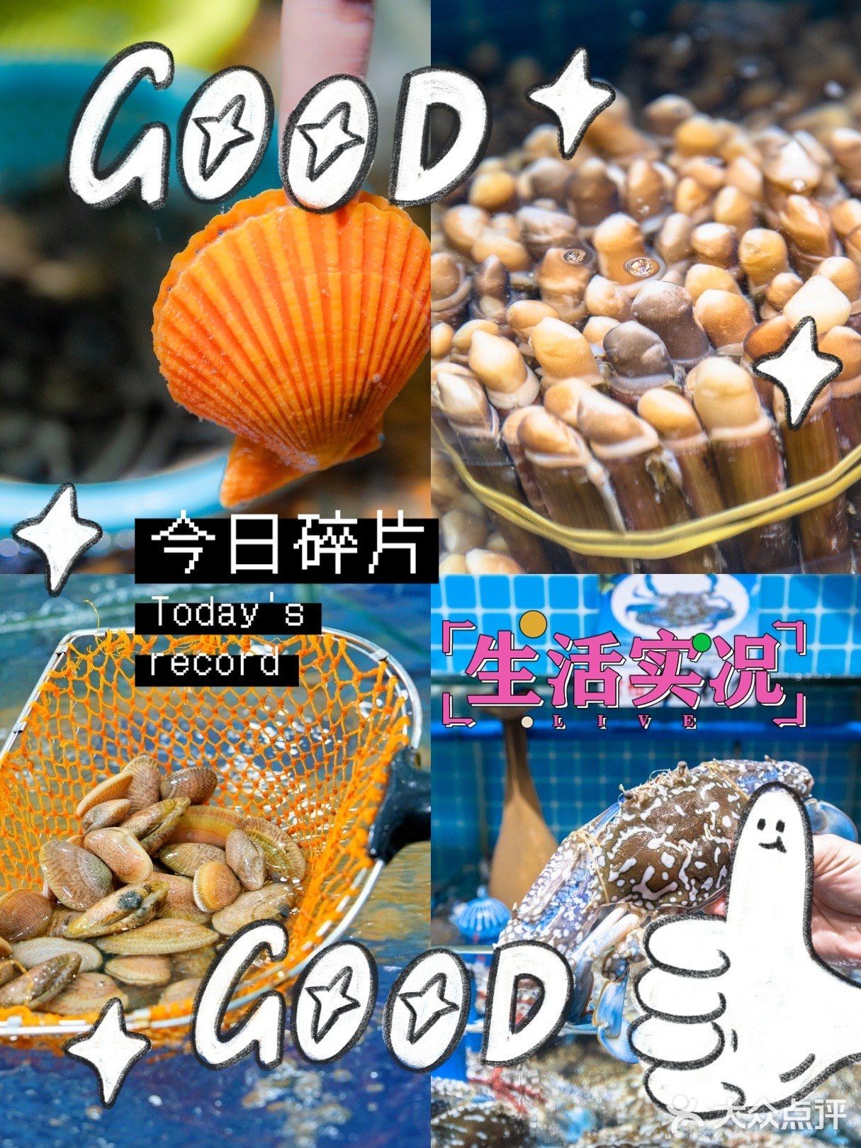 三亚美食|国庆假期首选宝藏🦞海鲜大排档