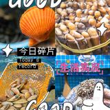 三亚美食|国庆假期首选宝藏🦞海鲜大排档