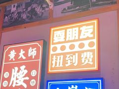 -麻辣英雄重庆火锅(二城广场店)