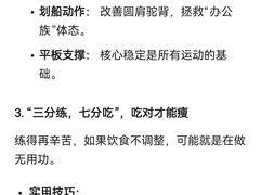 -乐刻健身(天目里精品店)