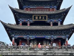 -大理古城