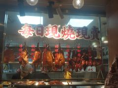 -肥小福·烧鹅专门店(环宇荟店)