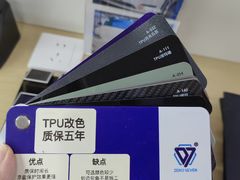 -天猫养车贴膜轻改·蓝电(优匹康桥东路店)