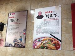 -祁家面馆(大香炉店)