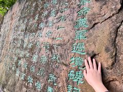 -重庆平顶山公园