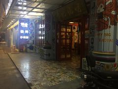 -成都烧烤(川大店)