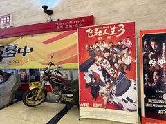 -大光明电影院(南京西路店)