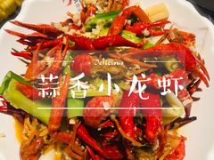 蒜香小龙虾-虾胡闹·澳洲小龙虾·烧烤(福田鲨鱼店)
