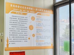 -尚音艺校(明霞路校区)