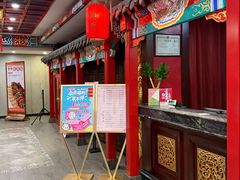 -狗不理(水上北路旗舰店)