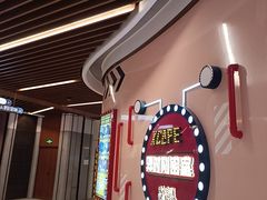 -Xcape异时刻密室逃脱魔法互动(瑞虹天地太阳宫店)
