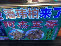 -老闽味沙茶面·姜母鸭(传承35年曾厝垵店)