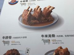 菜单-西贝莜面村(上海百联西郊店)