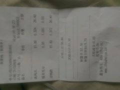 android_upload_pic-周黑鸭(江汉路店)