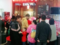 -尊品牛排(恒峰店)