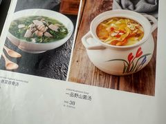 -攸州小镇家湘菜(小米科技园店)